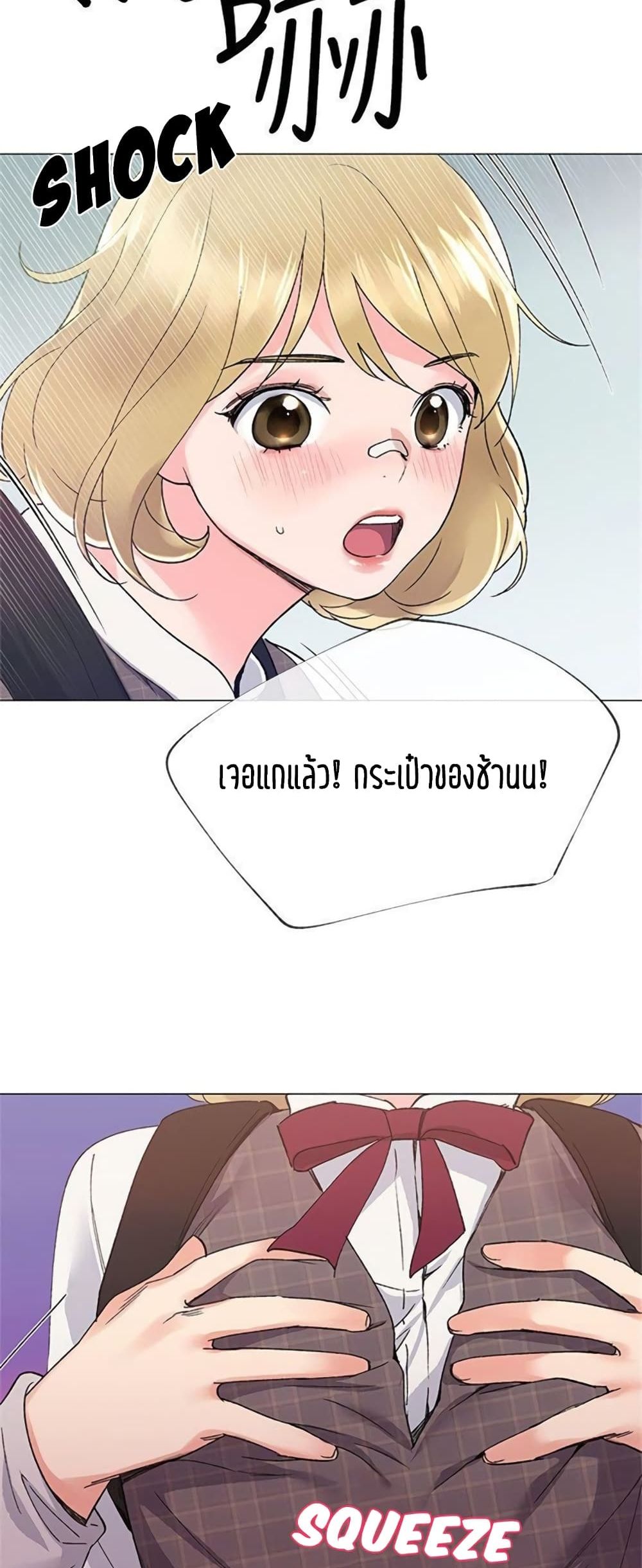 Repeater – Repeater – ตอนที่ 15 หน้า 57