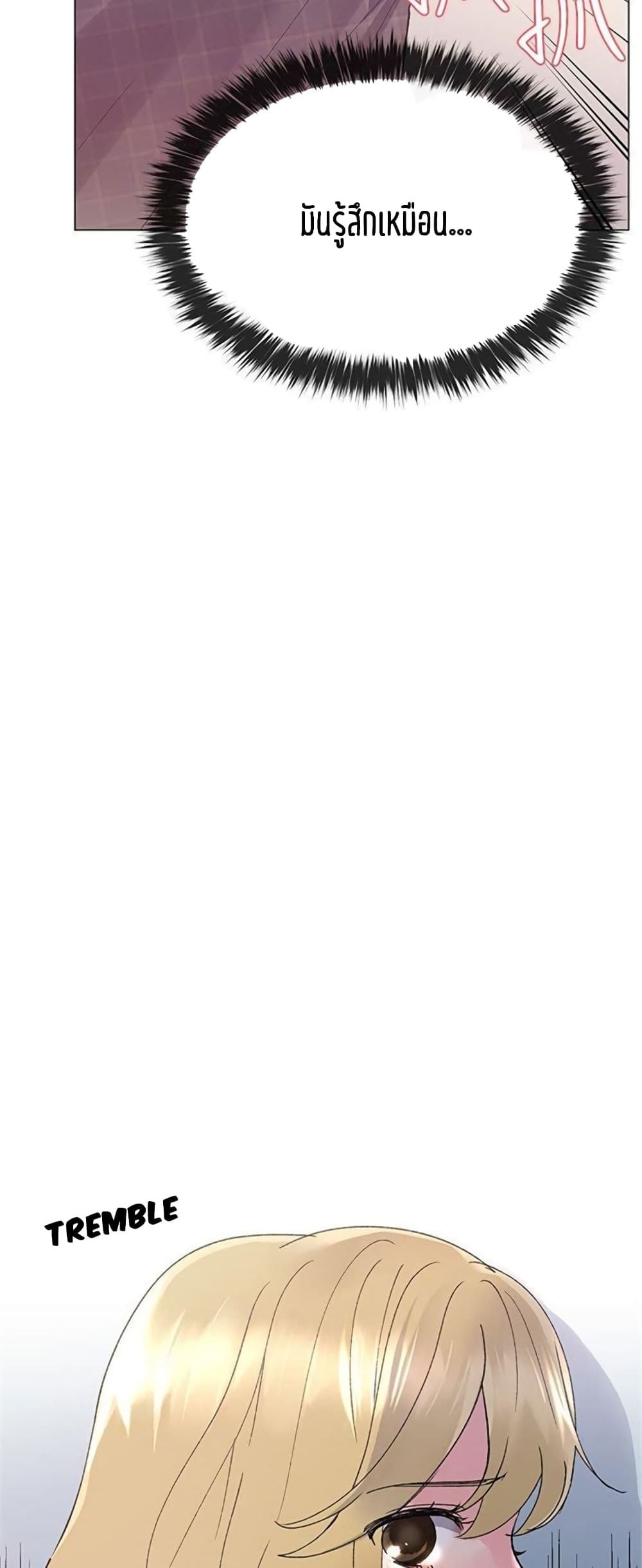Repeater – Repeater – ตอนที่ 15 หน้า 59