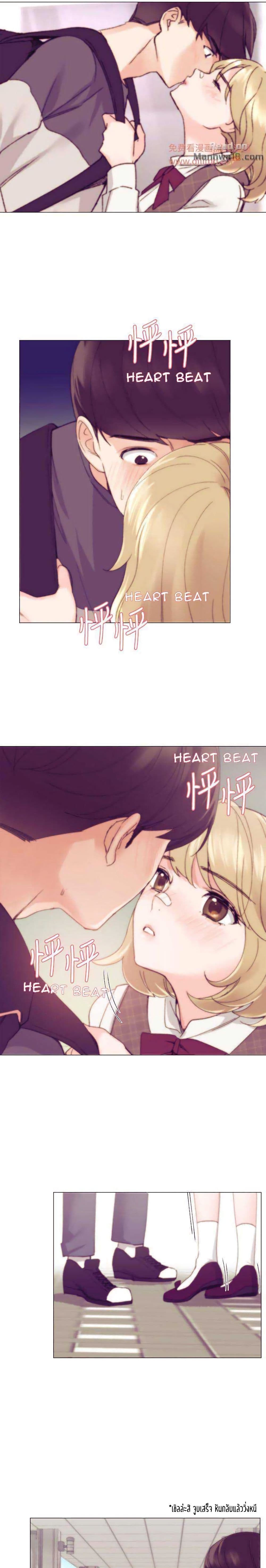 Repeater – Repeater – ตอนที่ 17 หน้า 9