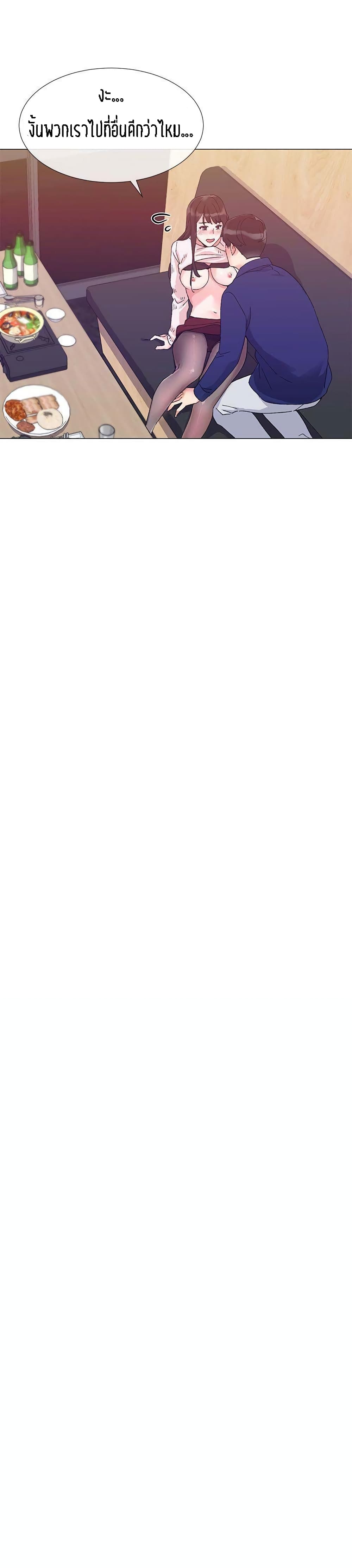 Repeater – Repeater – ตอนที่ 2 หน้า 8