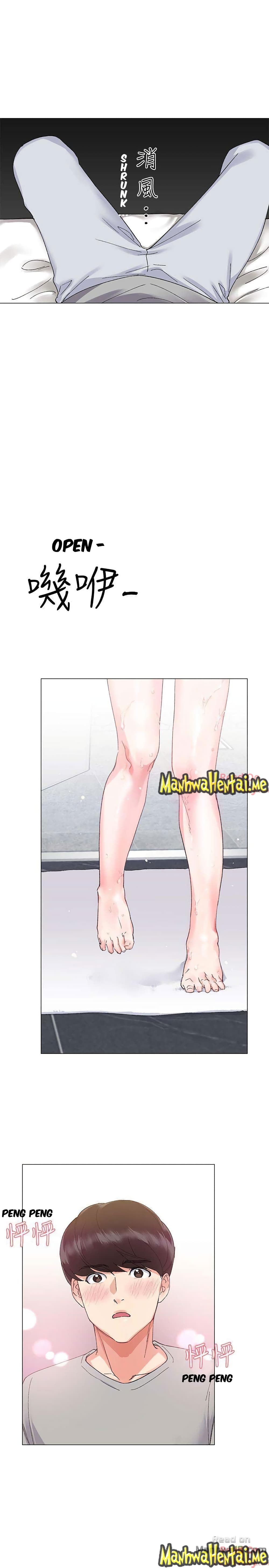 Repeater – Repeater – ตอนที่ 2 หน้า 13