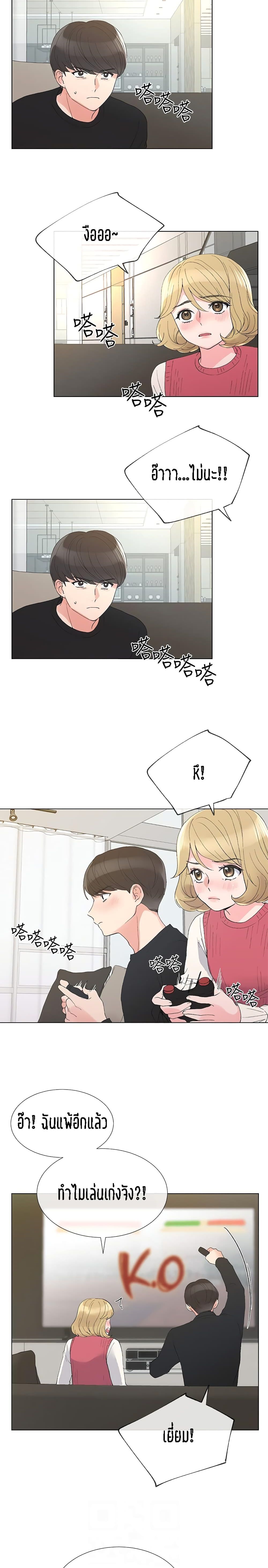 Repeater – Repeater – ตอนที่ 32 หน้า 15