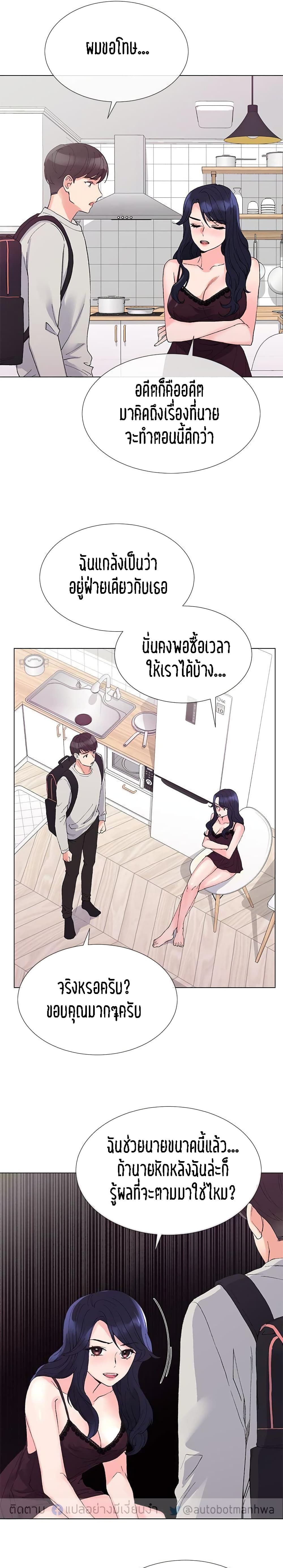 Repeater – Repeater – ตอนที่ 34 หน้า 18