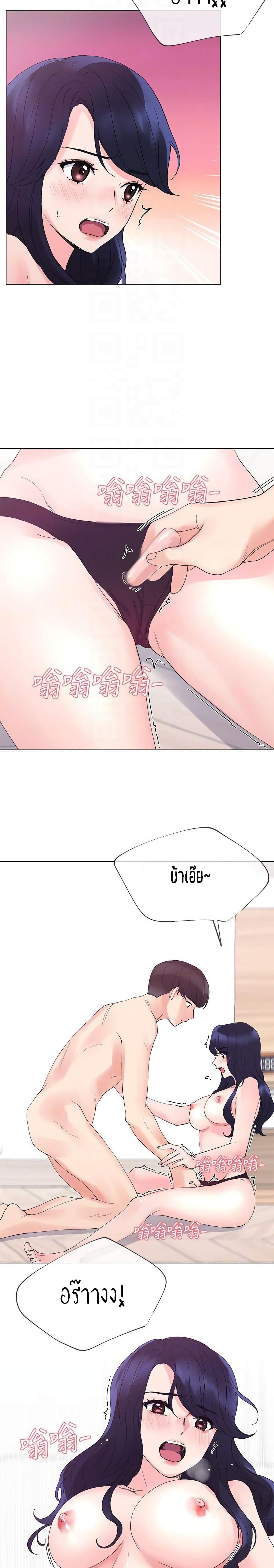 Repeater – Repeater – ตอนที่ 35 หน้า 22