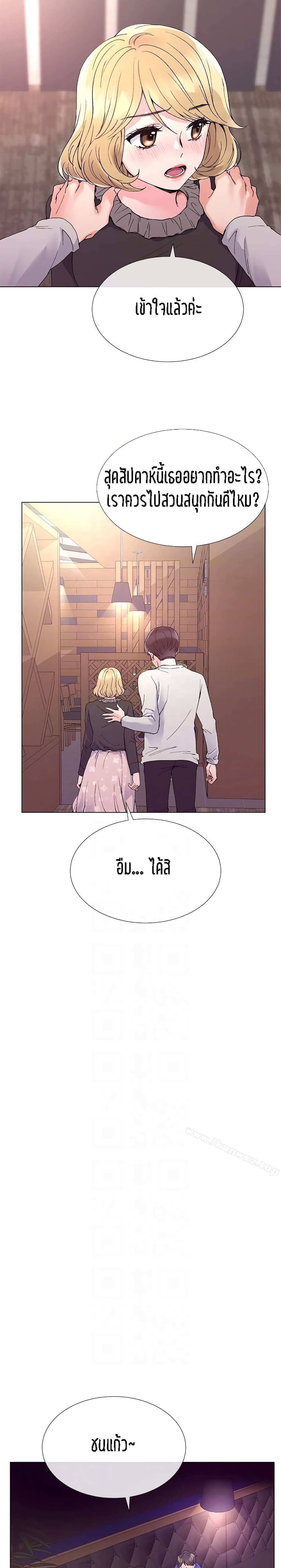 Repeater – Repeater – ตอนที่ 37 หน้า 17