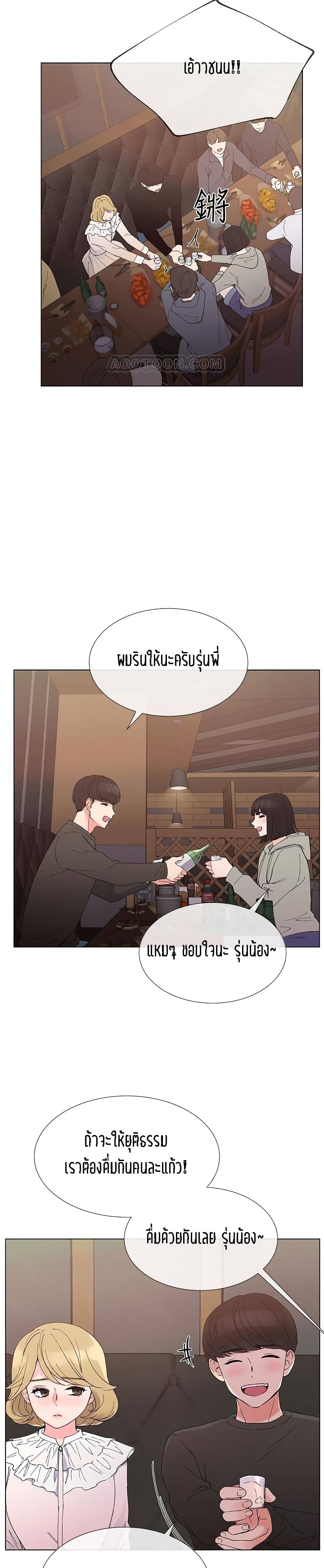 Repeater – Repeater – ตอนที่ 41 หน้า 20