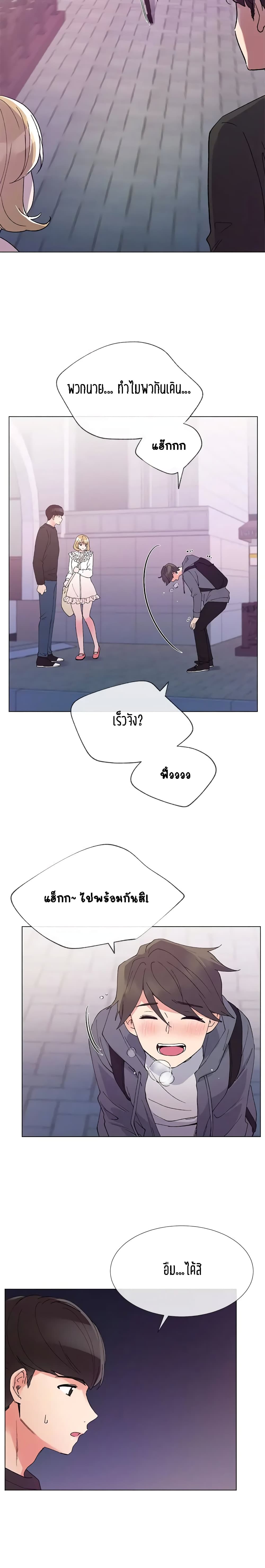 Repeater – Repeater – ตอนที่ 42 หน้า 8