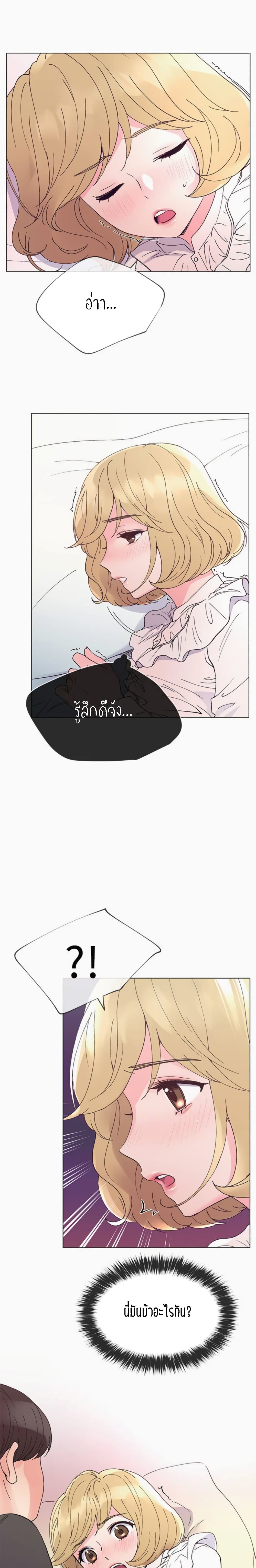 Repeater – Repeater – ตอนที่ 43 หน้า 18