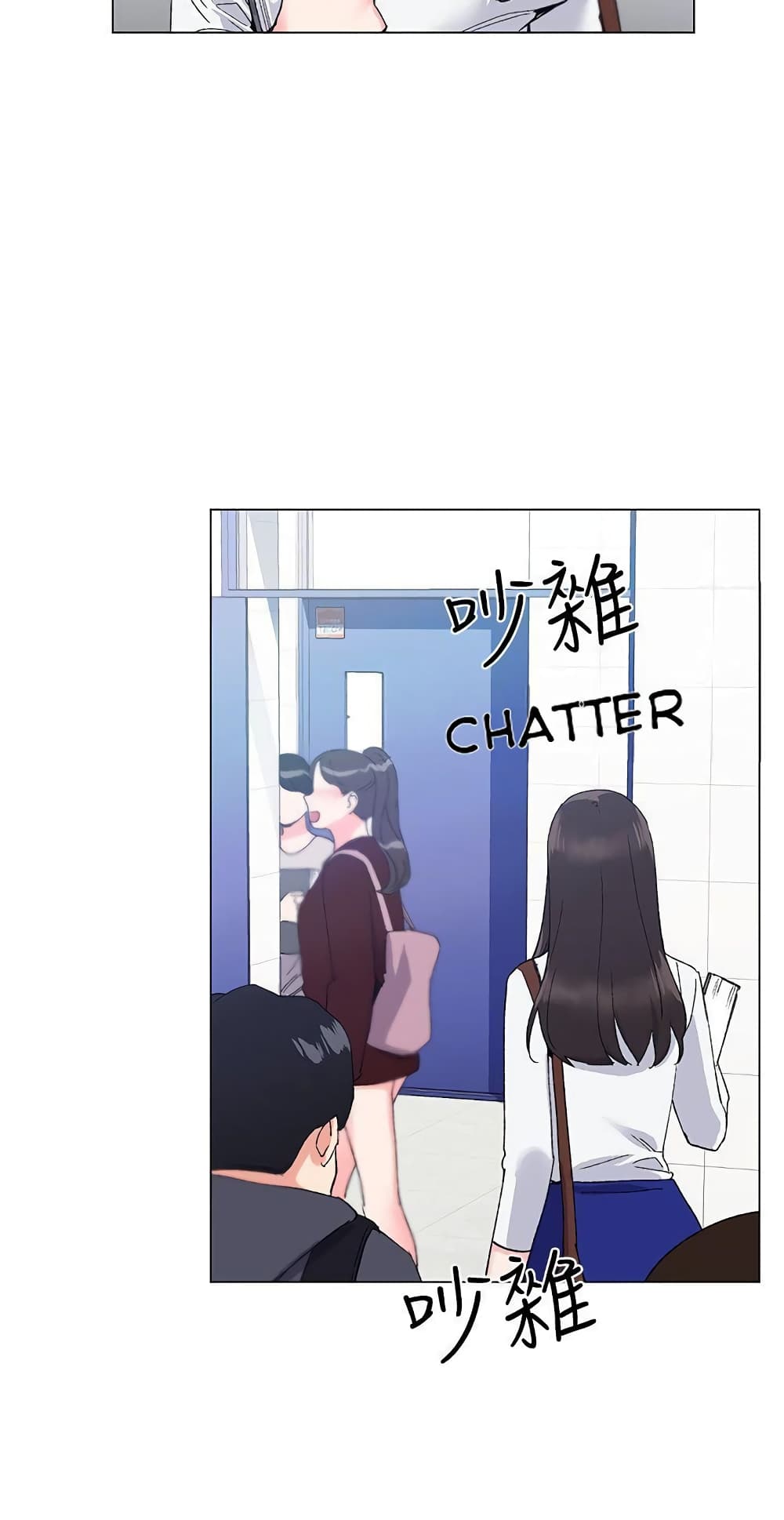 Repeater – Repeater – ตอนที่ 5 หน้า 15