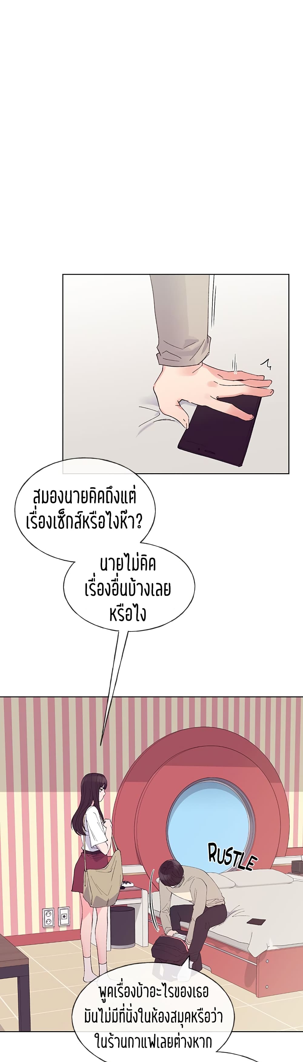 Repeater – Repeater – ตอนที่ 63 หน้า 12