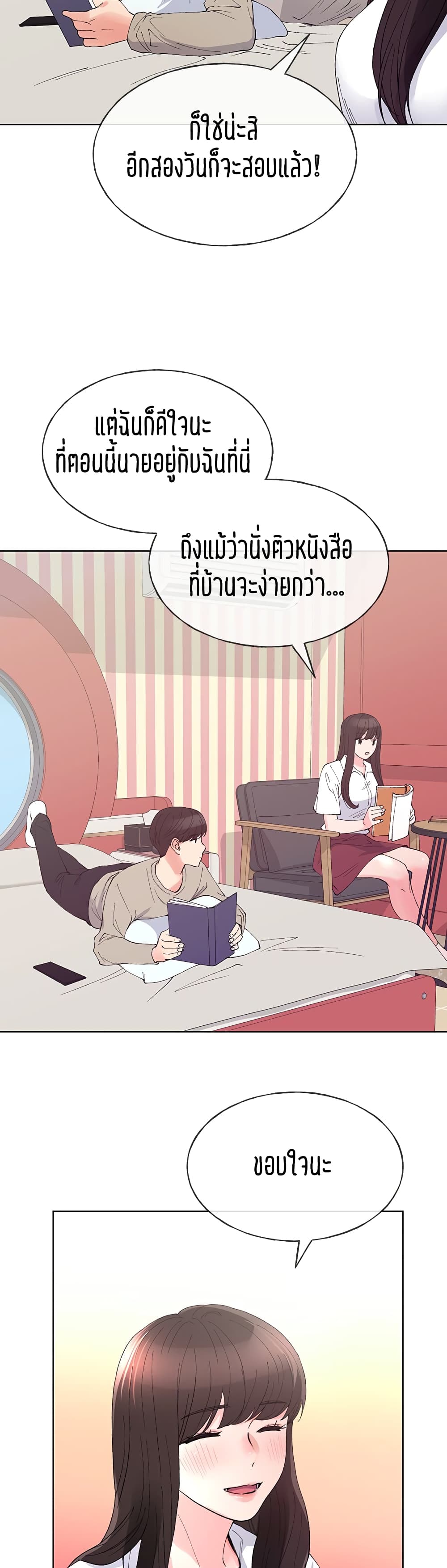 Repeater – Repeater – ตอนที่ 63 หน้า 15