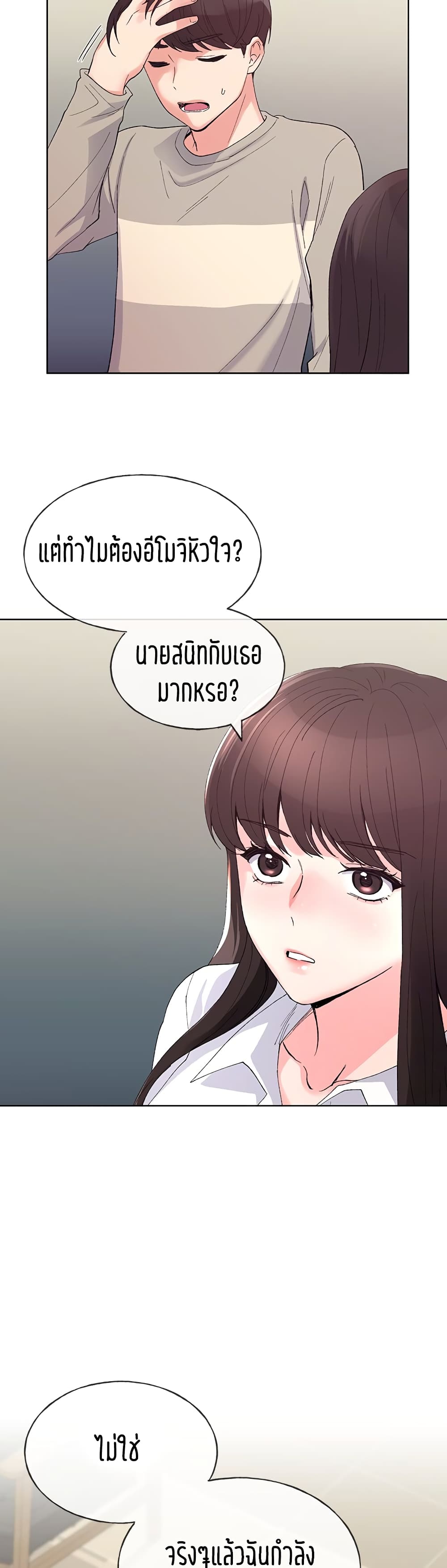 Repeater – Repeater – ตอนที่ 63 หน้า 30