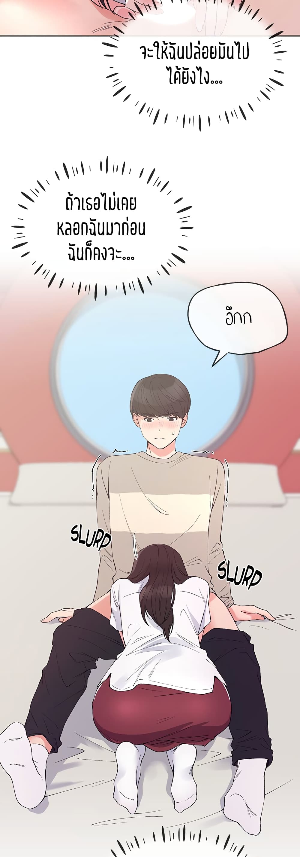 Repeater – Repeater – ตอนที่ 65 หน้า 9
