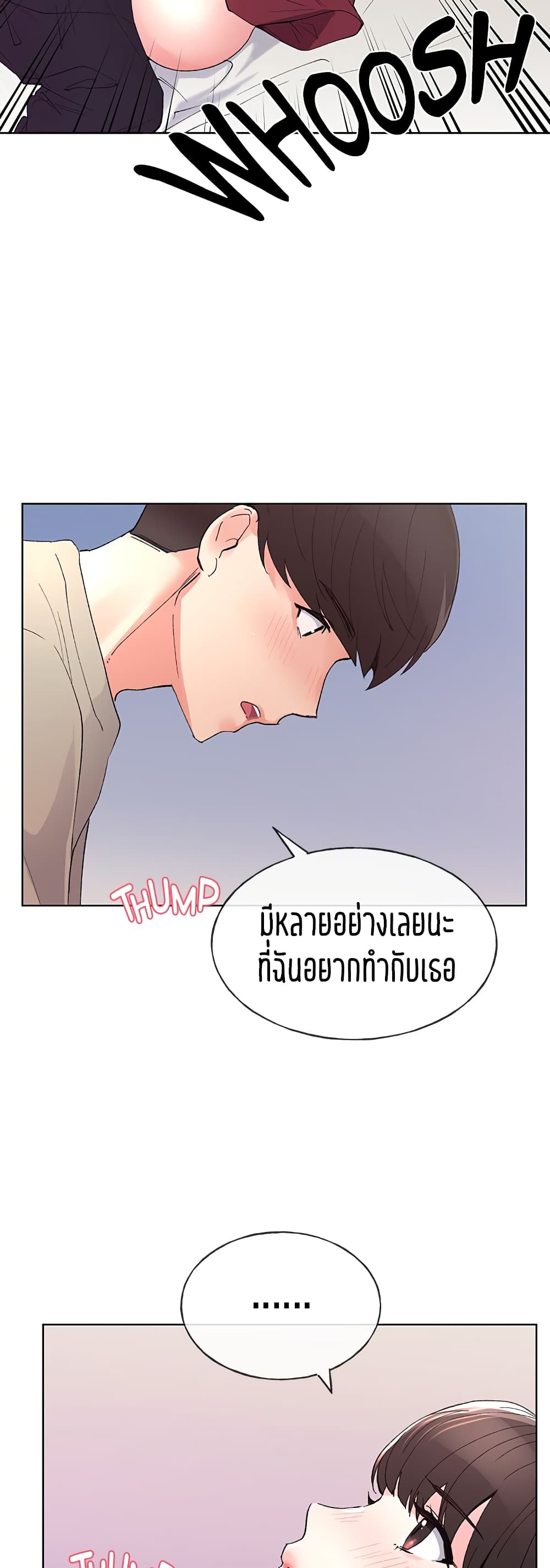 Repeater – Repeater – ตอนที่ 65 หน้า 16