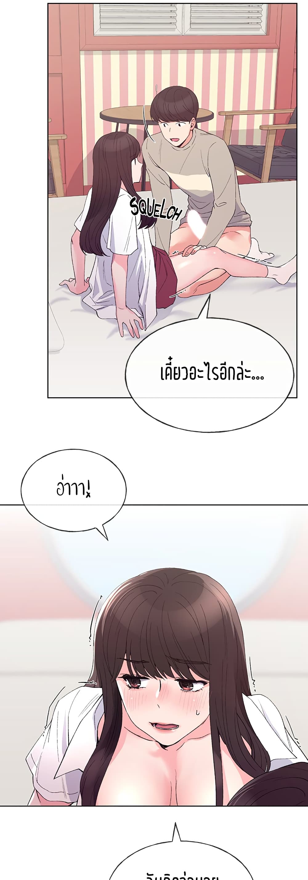 Repeater – Repeater – ตอนที่ 65 หน้า 38