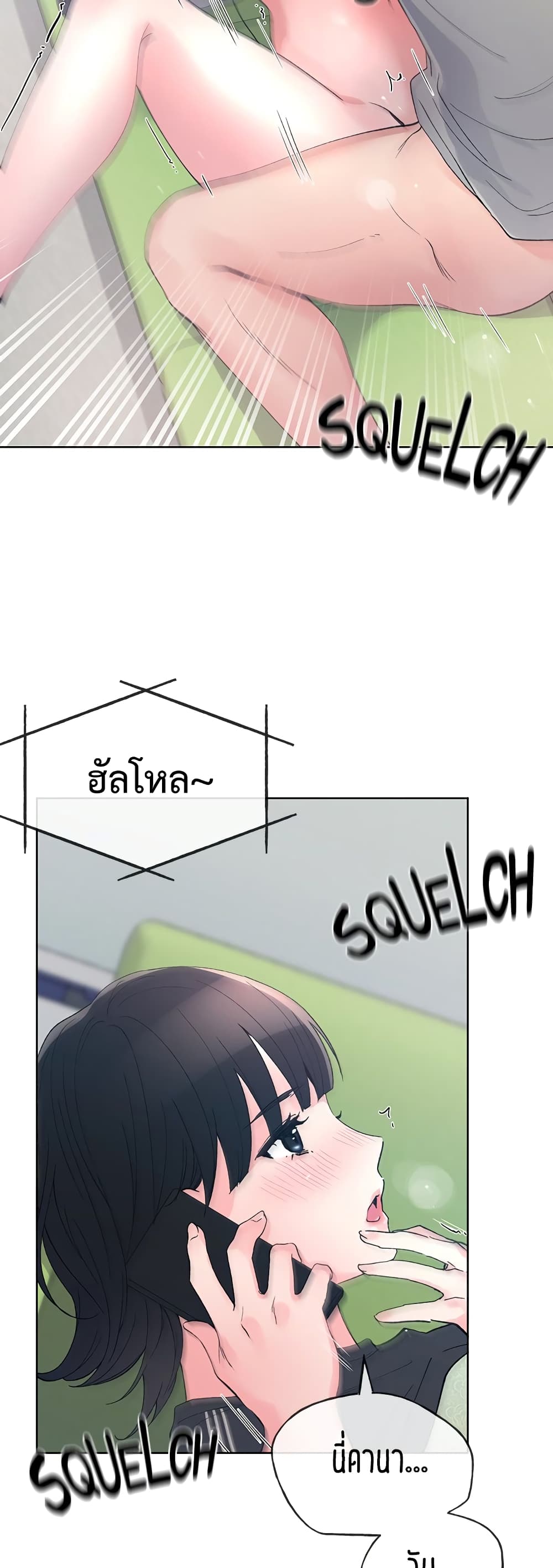 Repeater – Repeater – ตอนที่ 68 หน้า 48