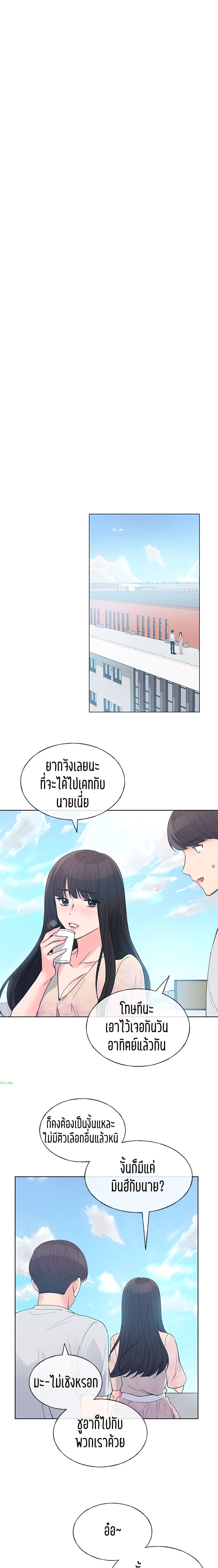 Repeater – Repeater – ตอนที่ 69 หน้า 14