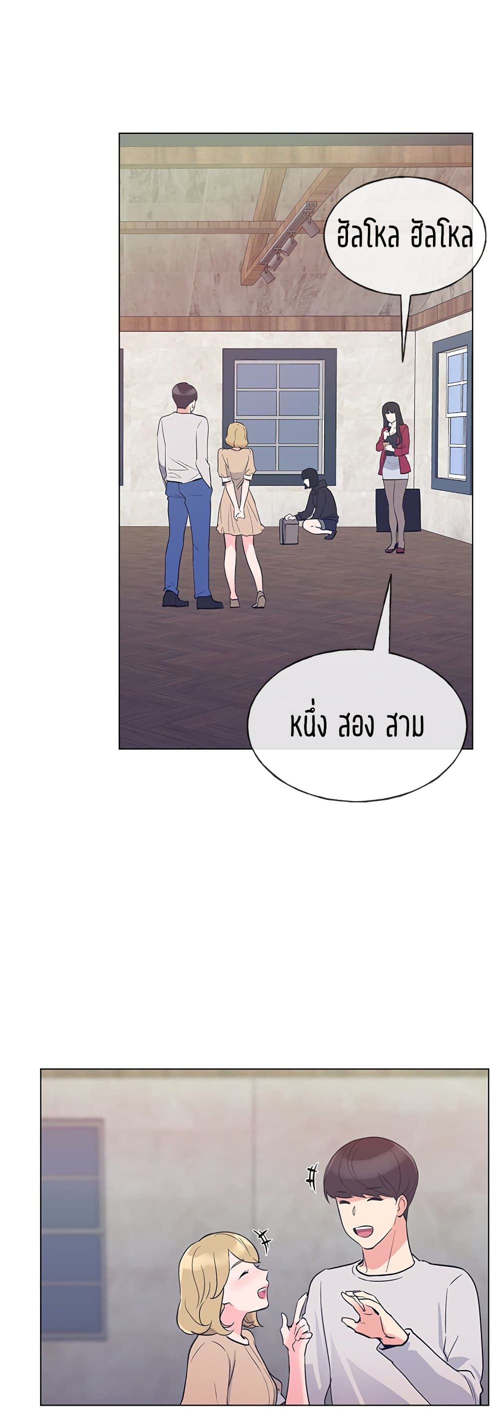 Repeater – Repeater – ตอนที่ 70 หน้า 26