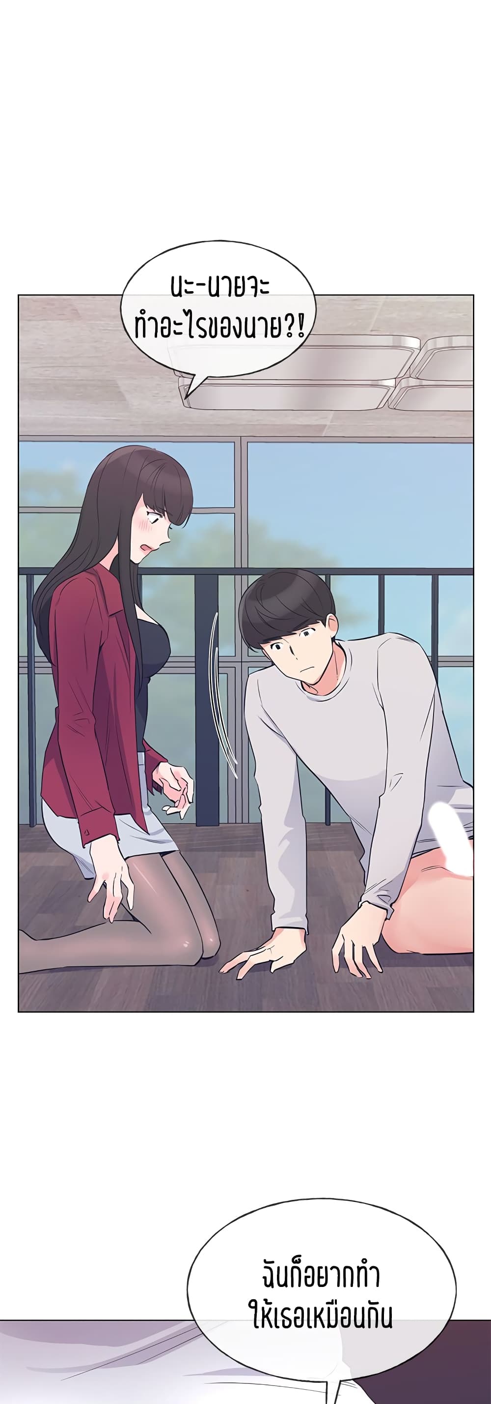 Repeater – Repeater – ตอนที่ 70 หน้า 36