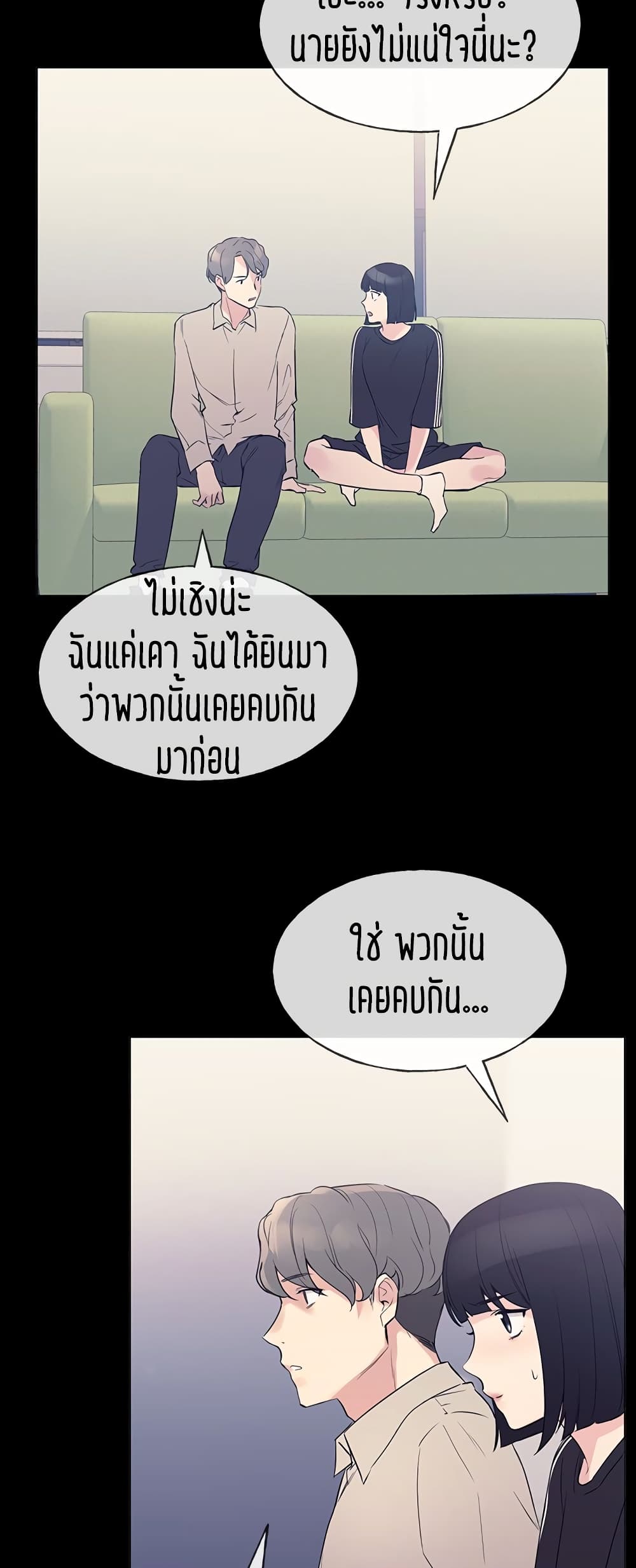 Repeater – Repeater – ตอนที่ 71 หน้า 12