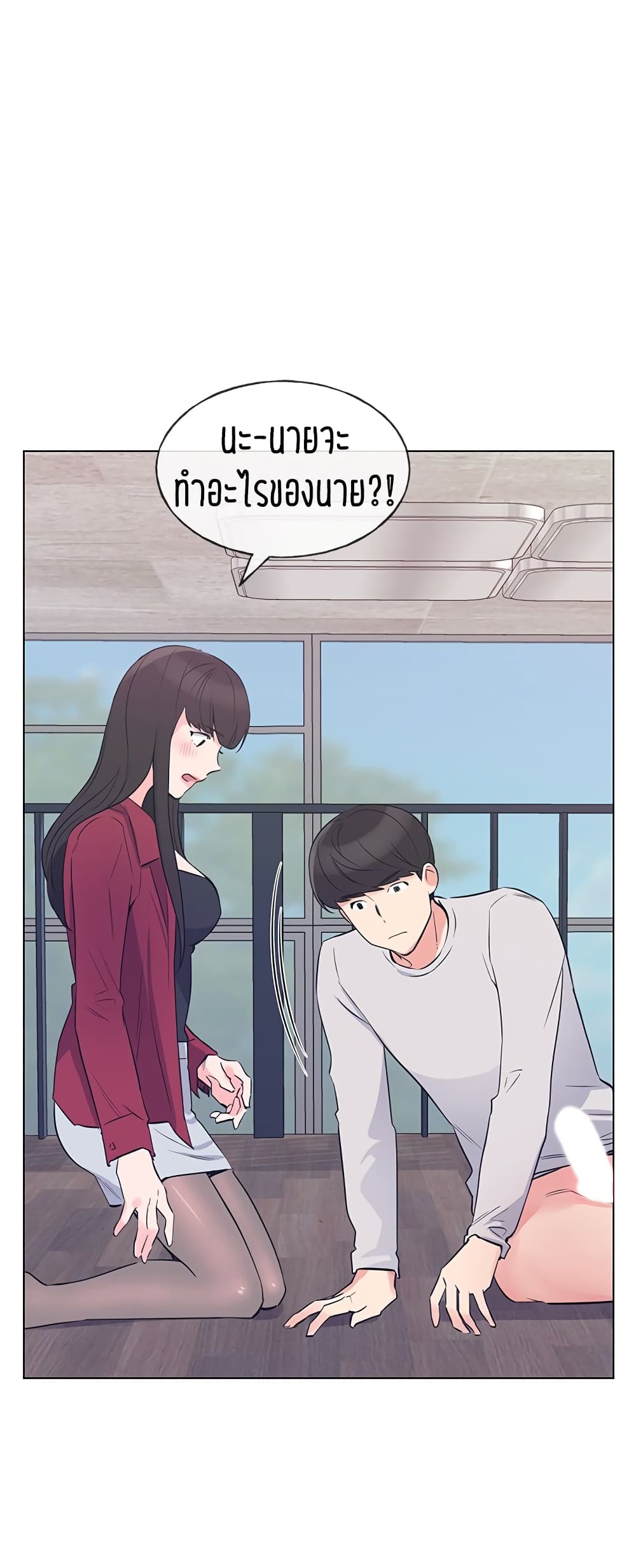 Repeater – Repeater – ตอนที่ 71 หน้า 16