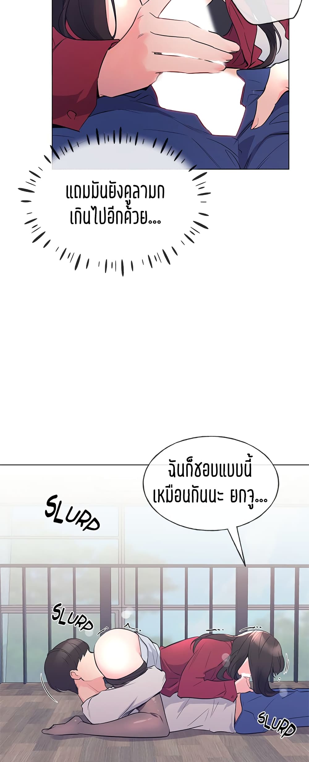 Repeater – Repeater – ตอนที่ 71 หน้า 26