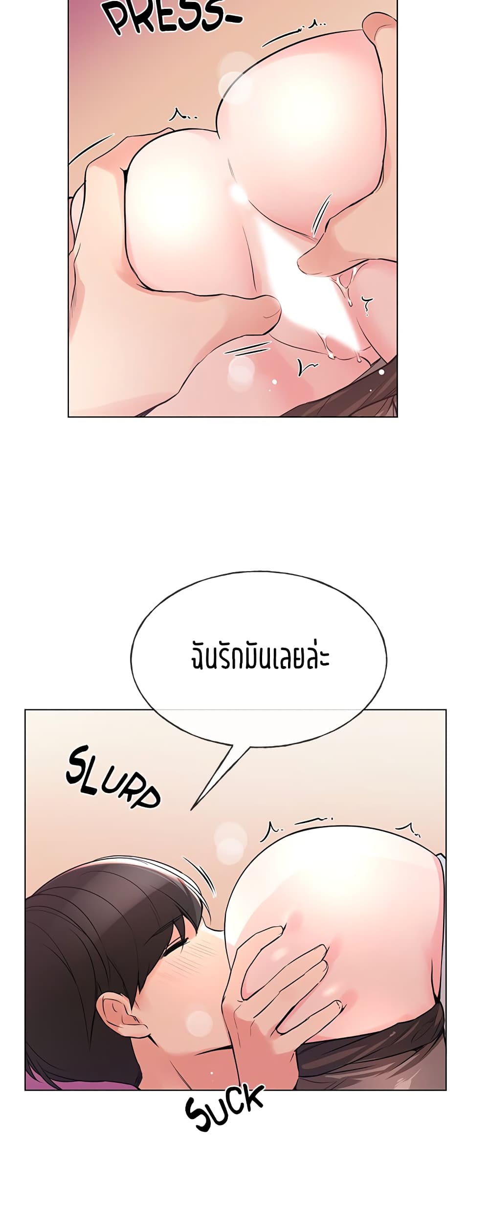 Repeater – Repeater – ตอนที่ 71 หน้า 29