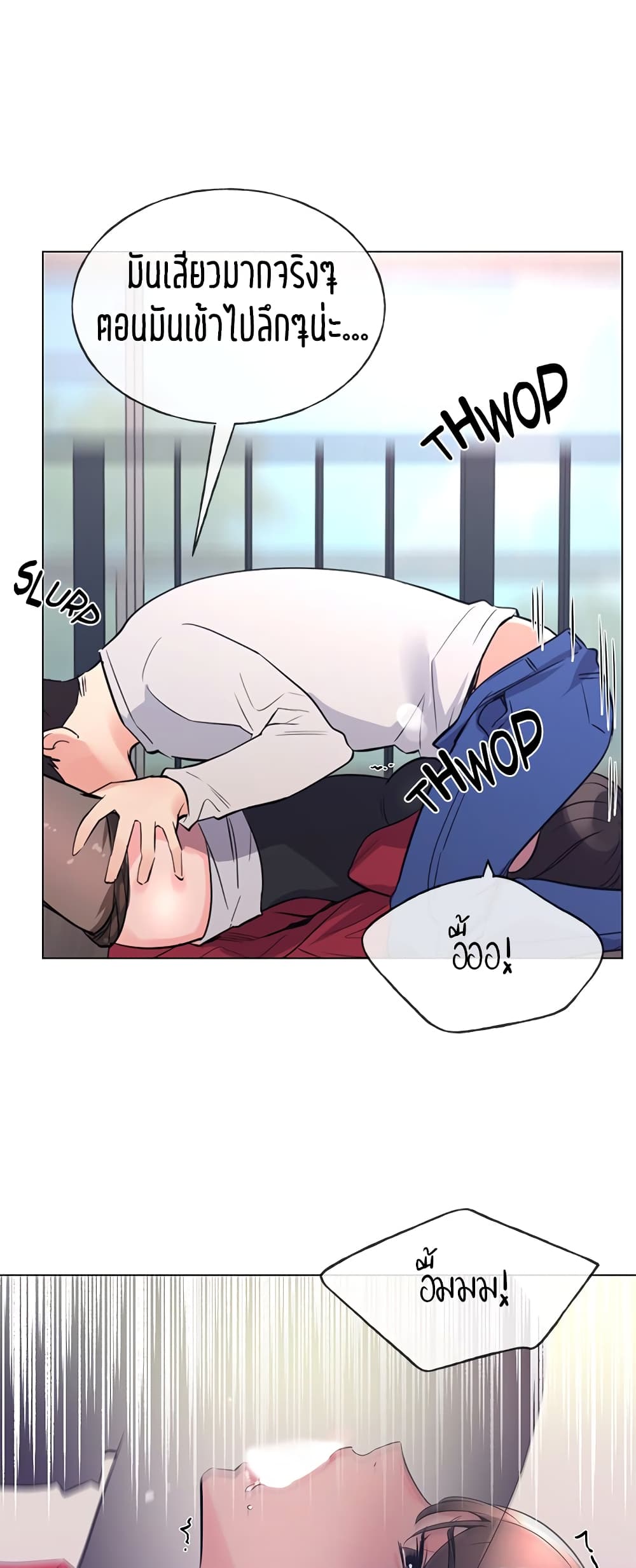 Repeater – Repeater – ตอนที่ 71 หน้า 43
