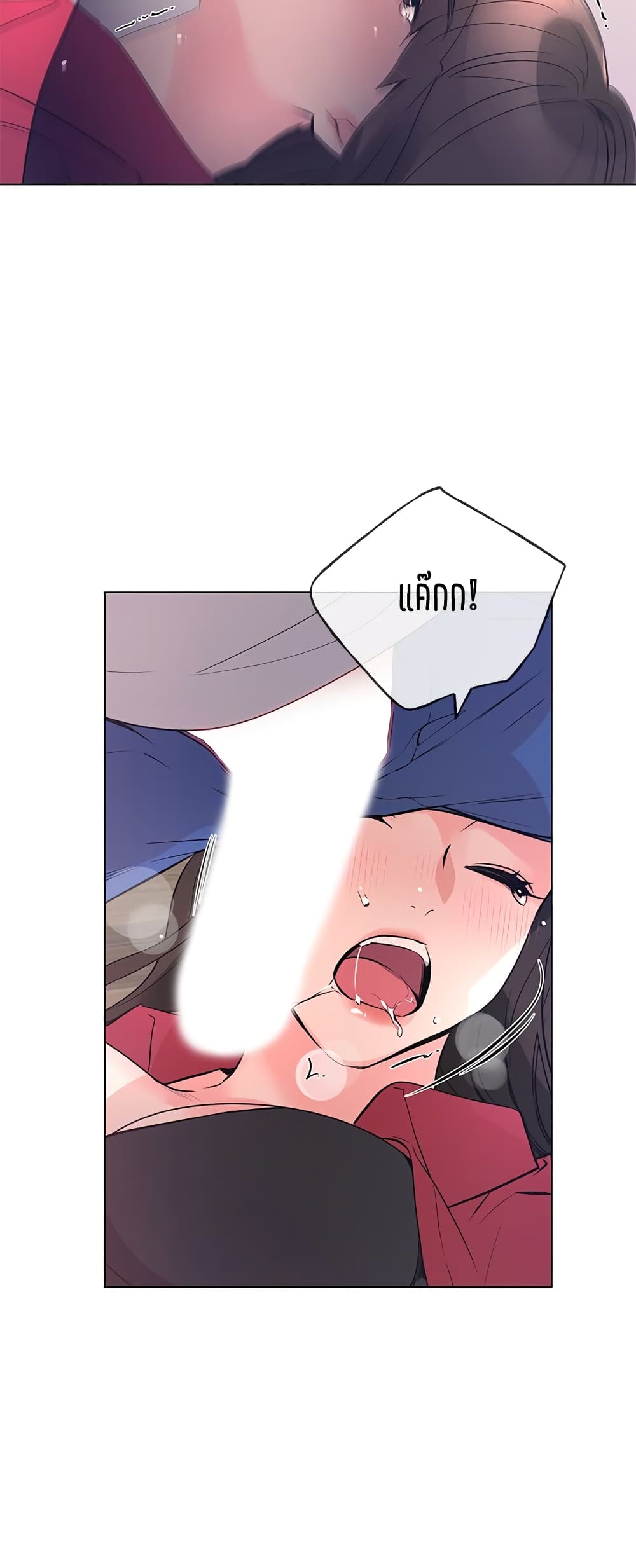 Repeater – Repeater – ตอนที่ 71 หน้า 44