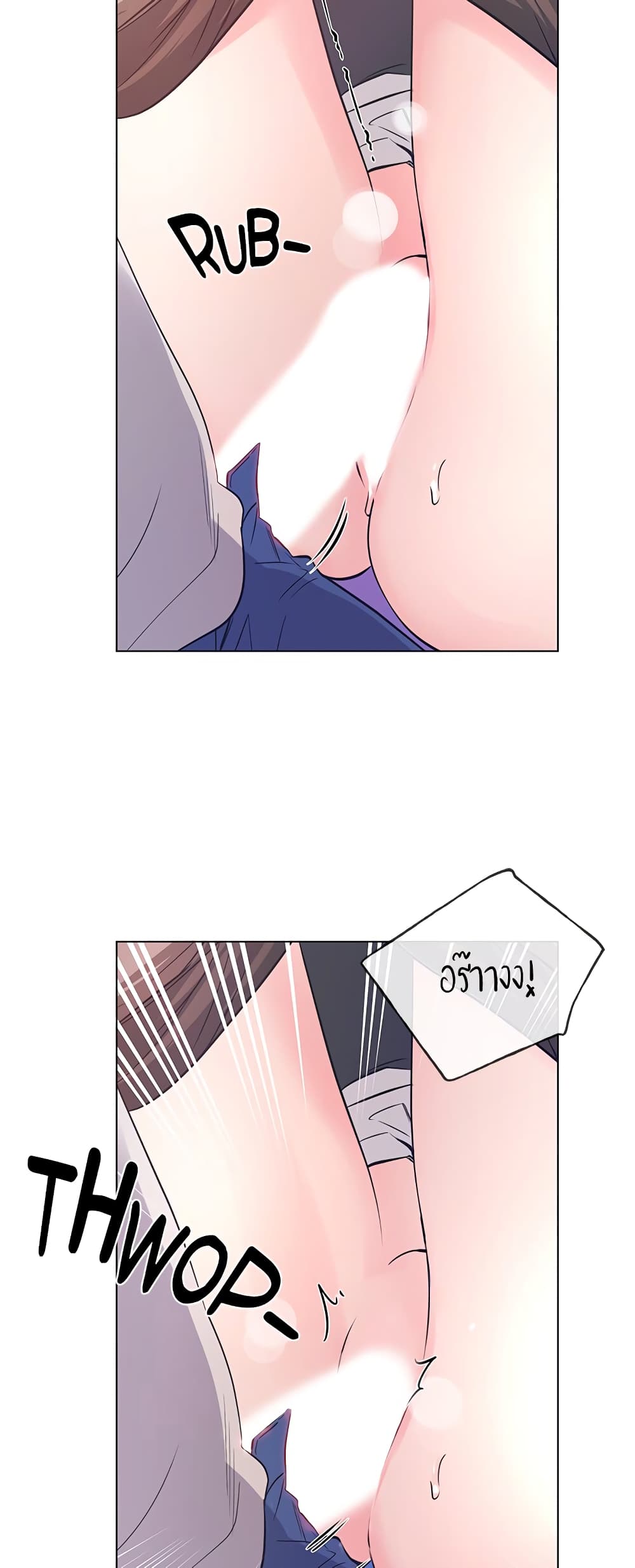 Repeater – Repeater – ตอนที่ 71 หน้า 48