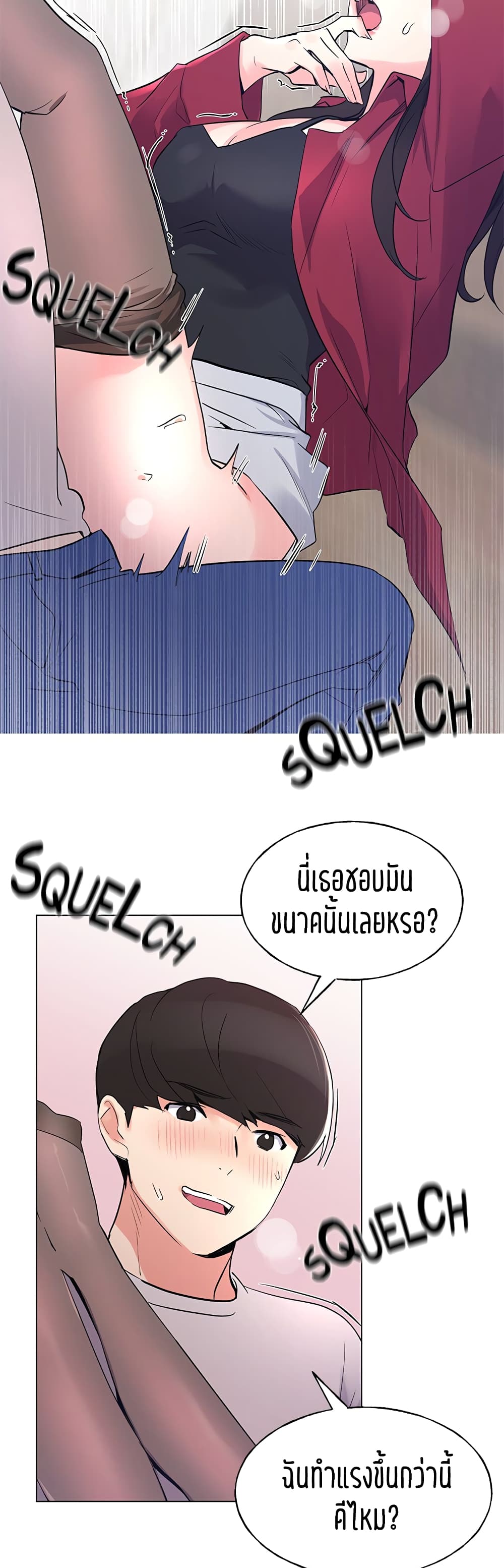 Repeater – Repeater – ตอนที่ 72 หน้า 35