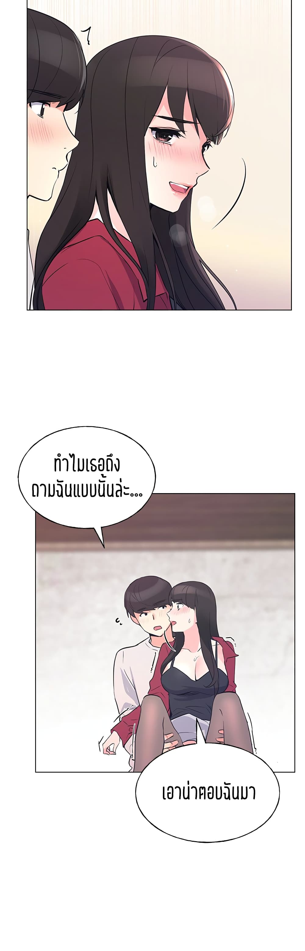 Repeater – Repeater – ตอนที่ 72 หน้า 39