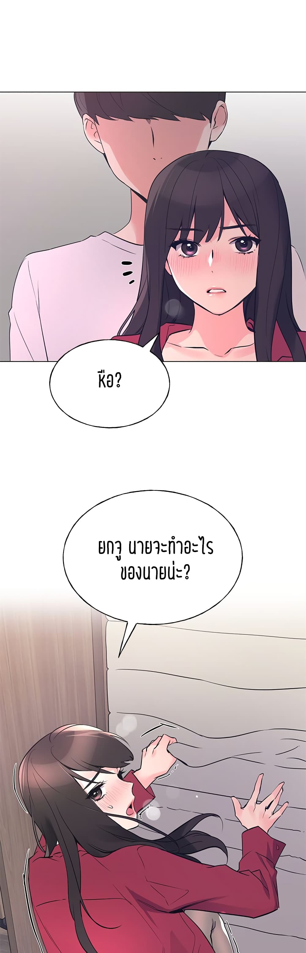 Repeater – Repeater – ตอนที่ 72 หน้า 49