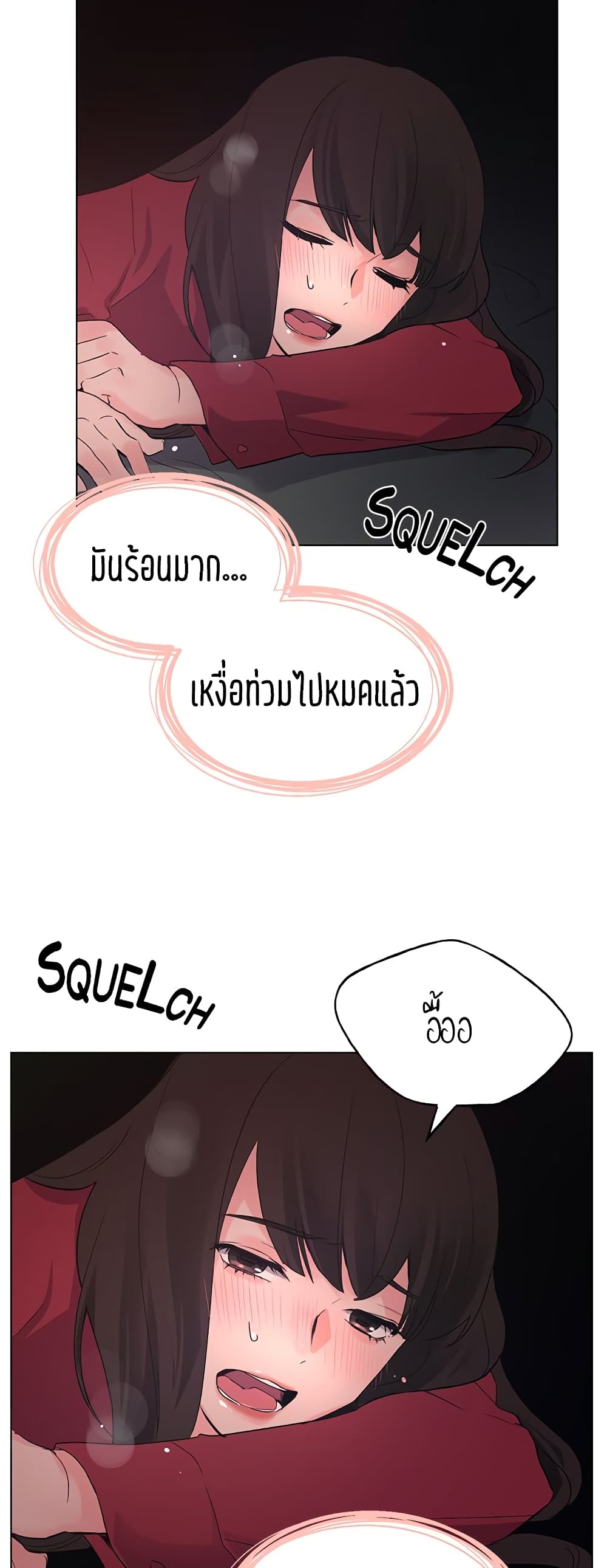 Repeater – Repeater – ตอนที่ 73 หน้า 27