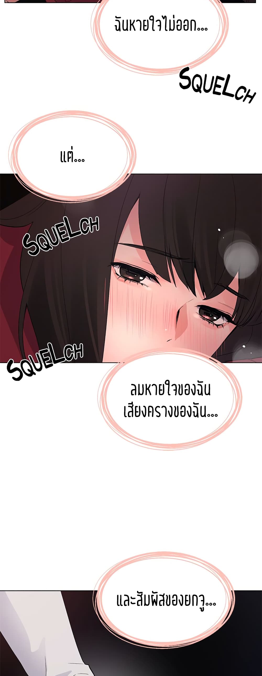 Repeater – Repeater – ตอนที่ 73 หน้า 28