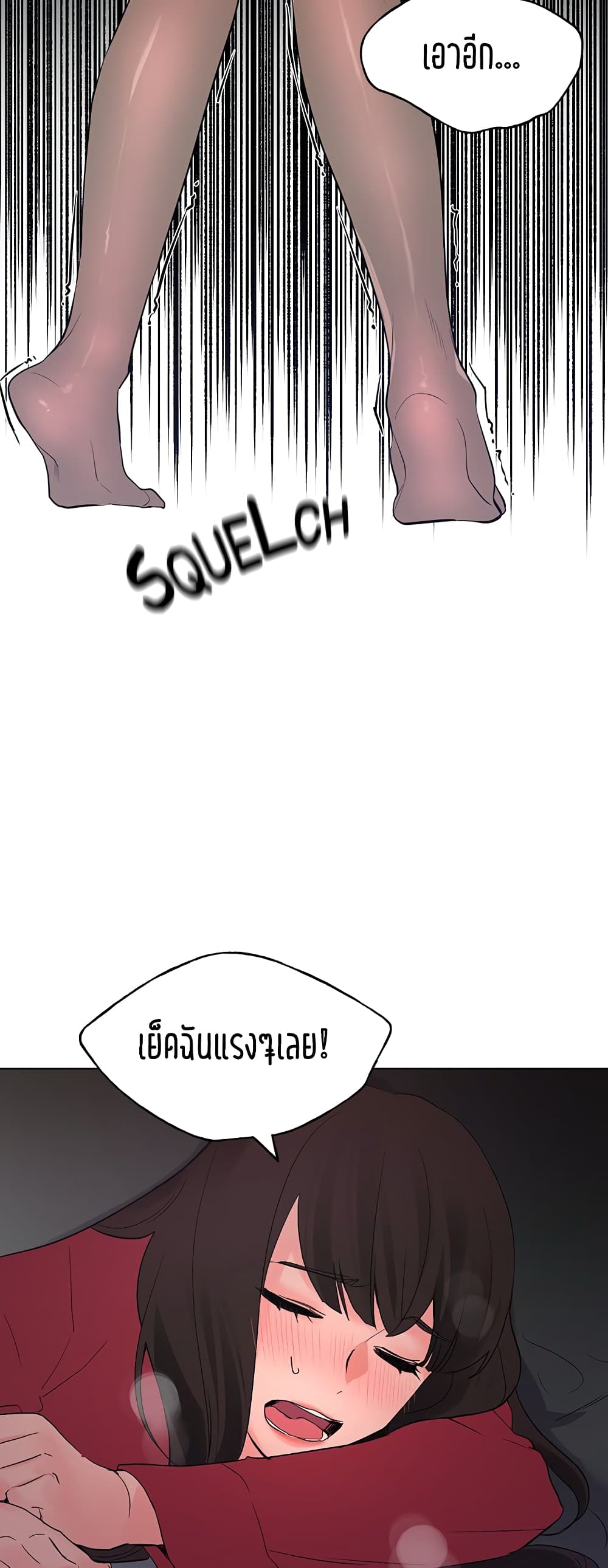 Repeater – Repeater – ตอนที่ 73 หน้า 32