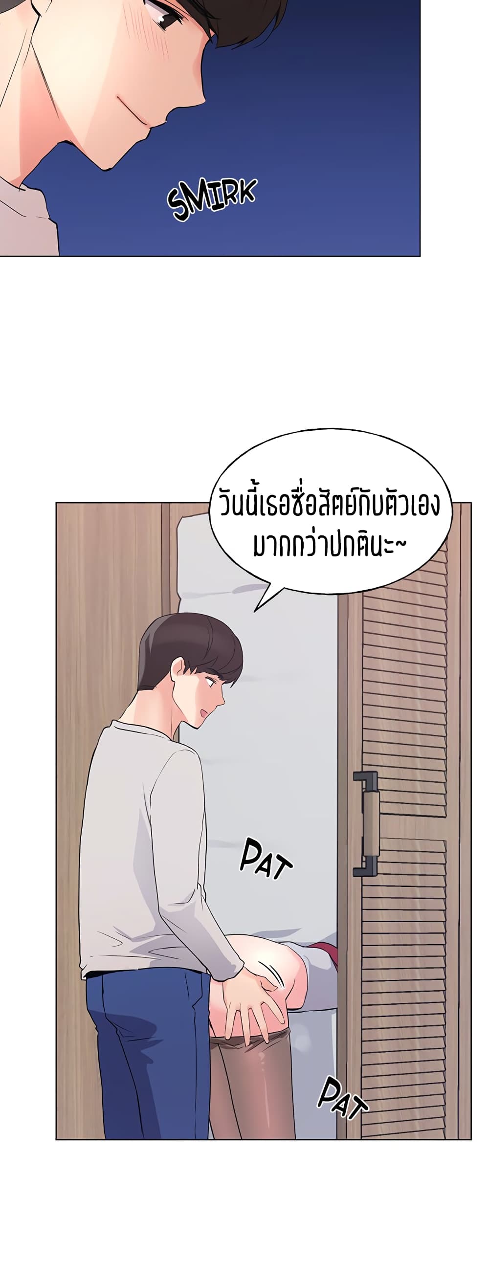 Repeater – Repeater – ตอนที่ 73 หน้า 34