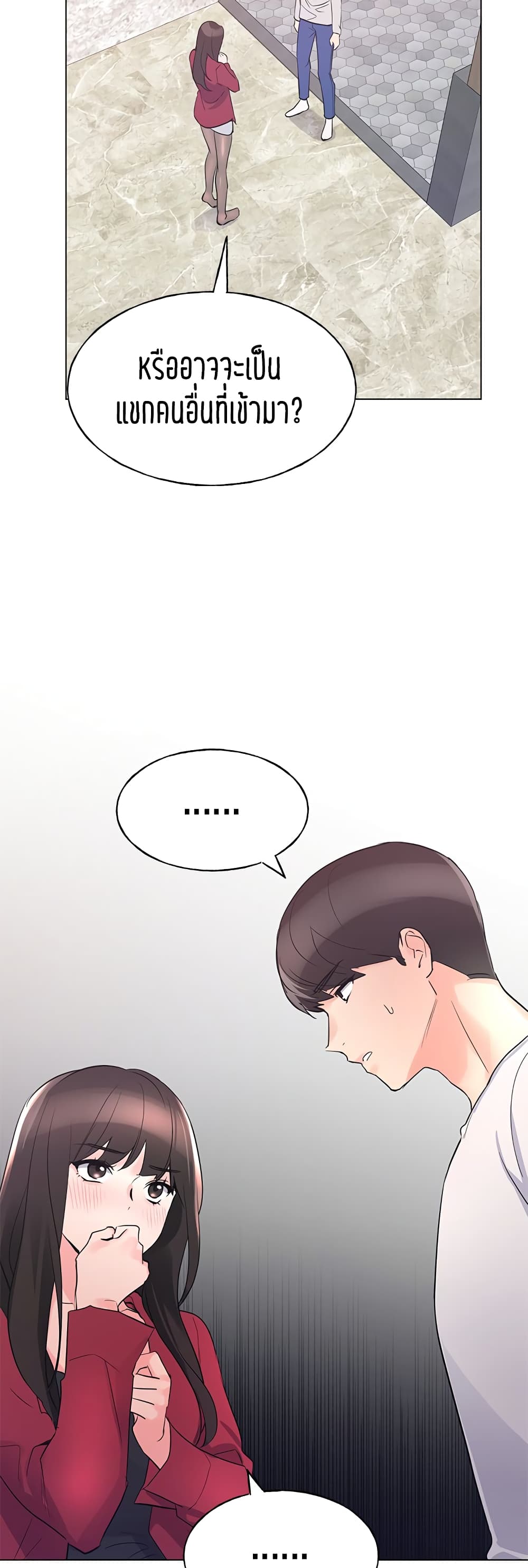 Repeater – Repeater – ตอนที่ 74 หน้า 13