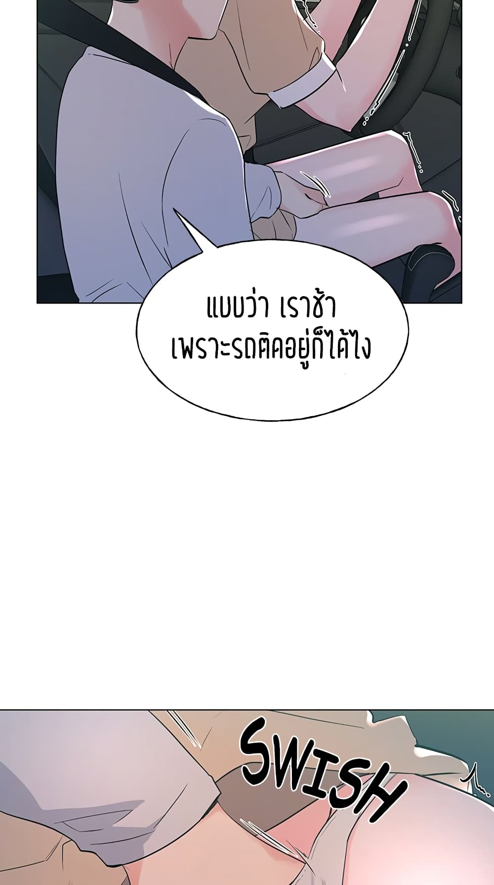 Repeater – Repeater – ตอนที่ 75 หน้า 30