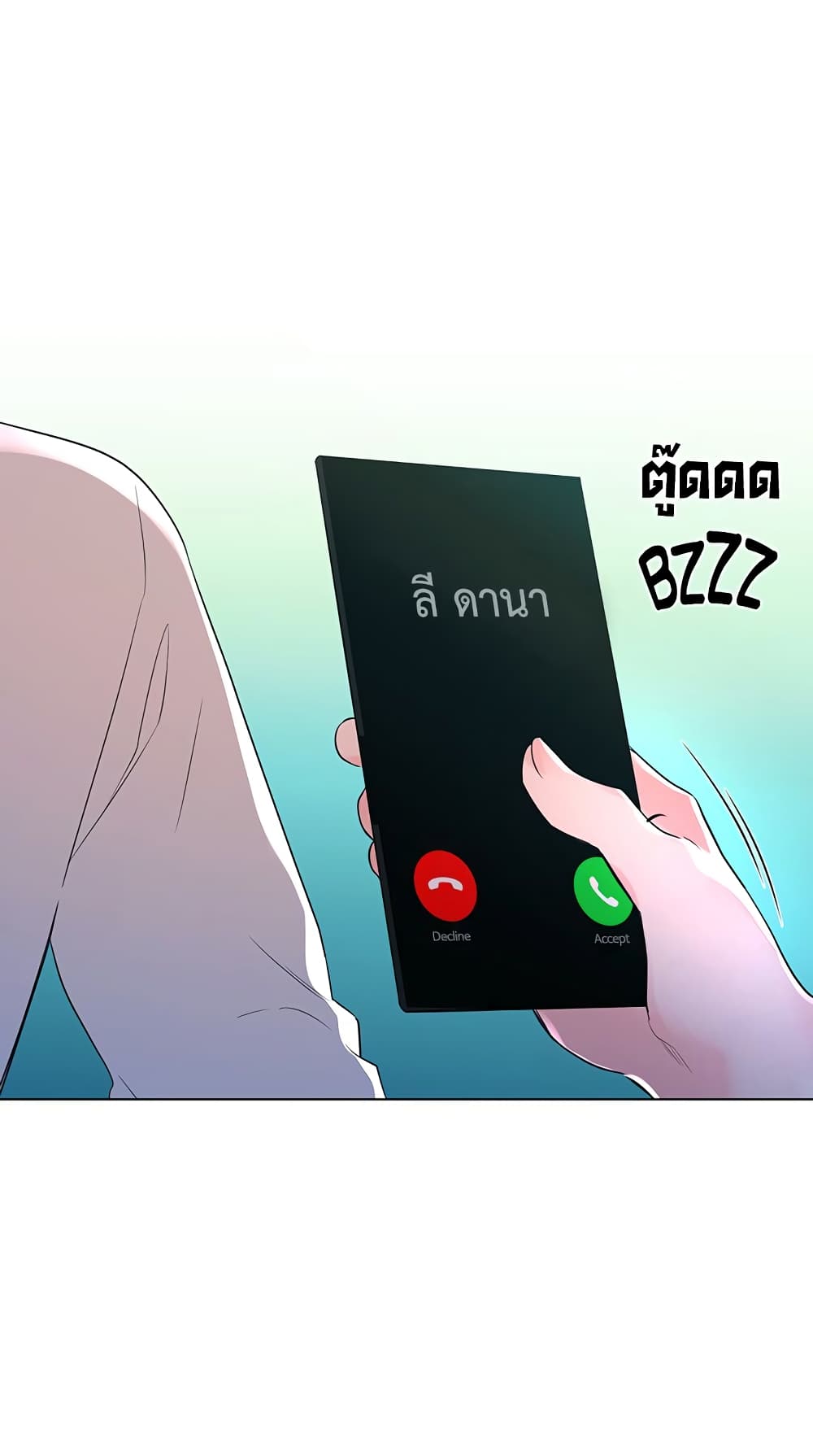 Repeater – Repeater – ตอนที่ 75 หน้า 78