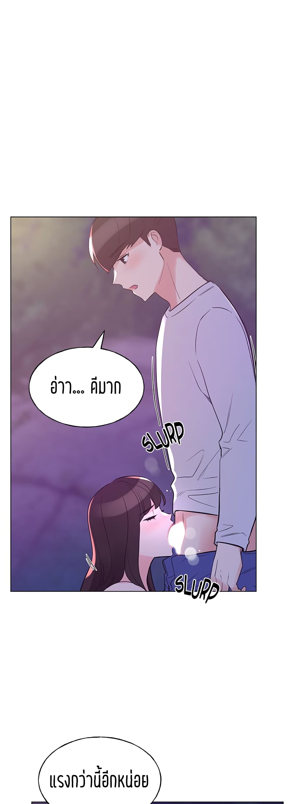Repeater – Repeater – ตอนที่ 79 หน้า 7