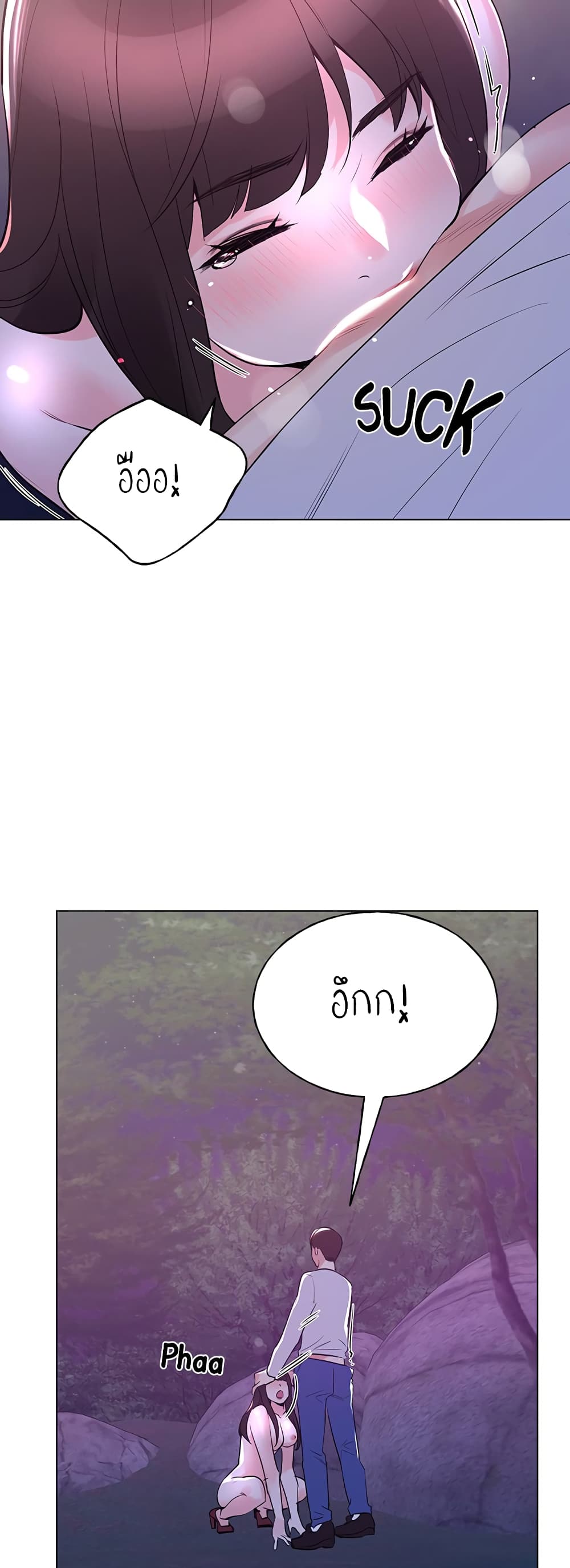 Repeater – Repeater – ตอนที่ 79 หน้า 11