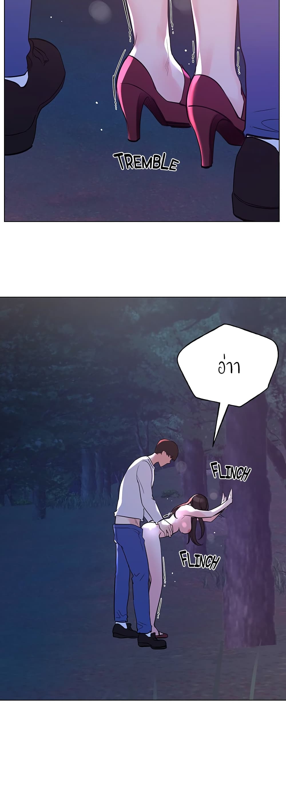 Repeater – Repeater – ตอนที่ 79 หน้า 41