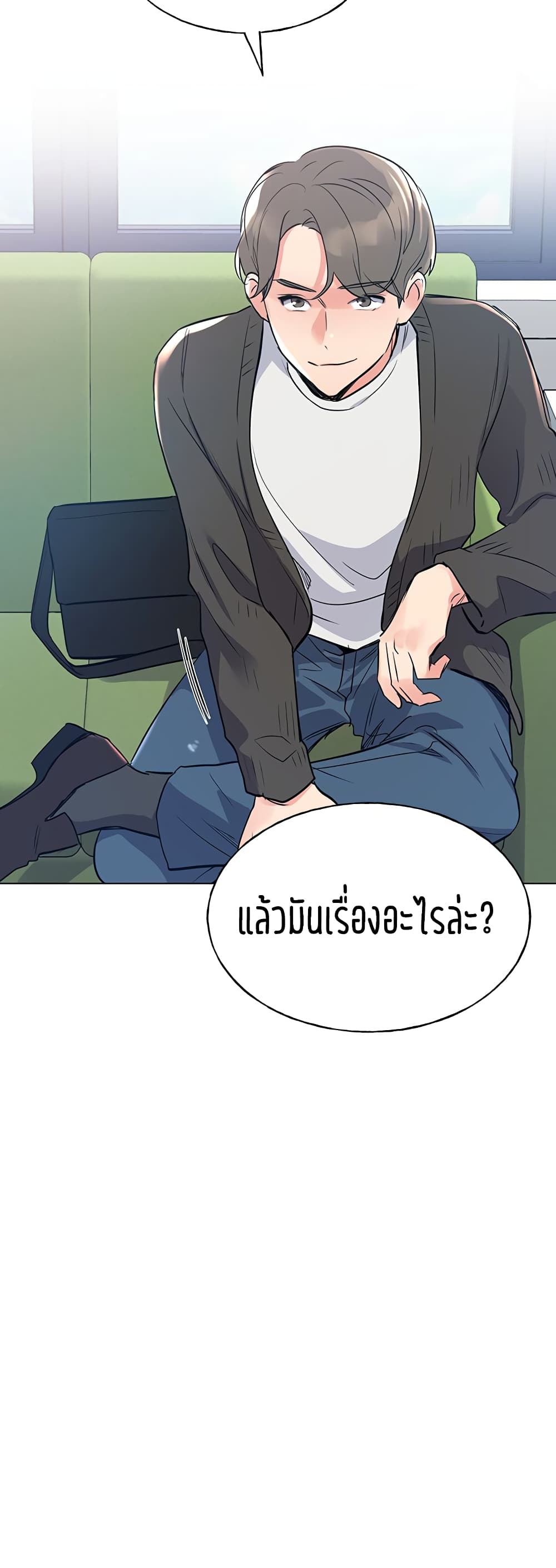 Repeater – Repeater – ตอนที่ 80 หน้า 16