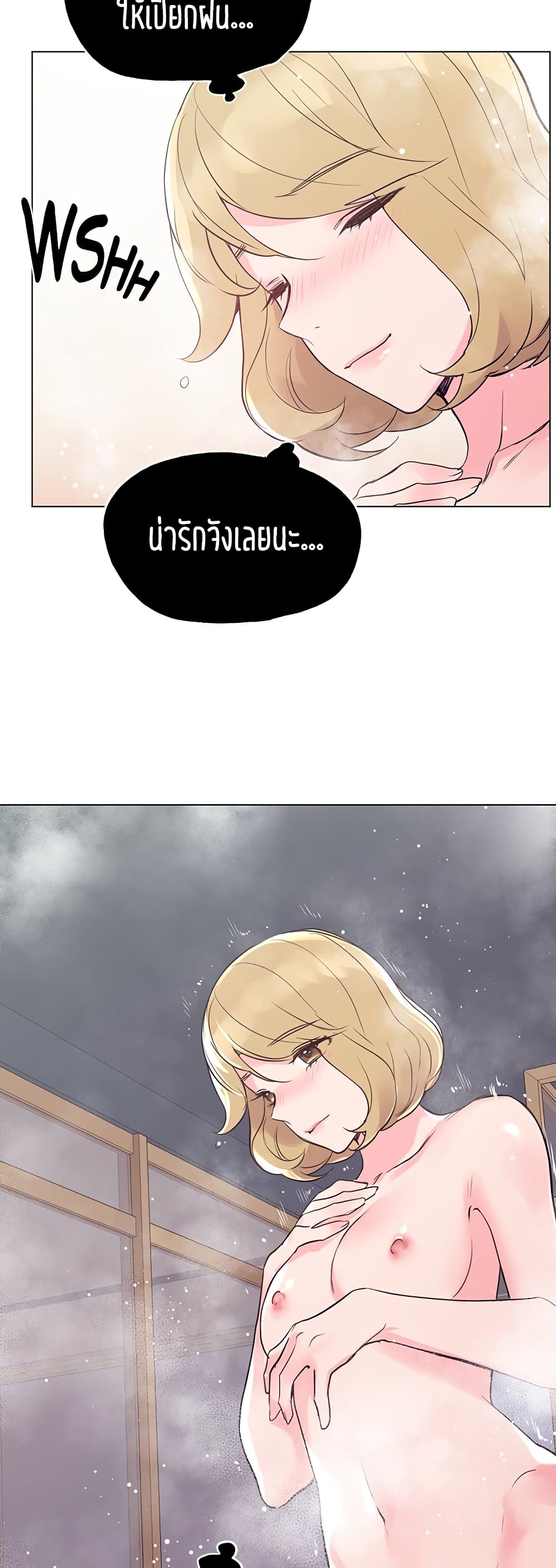 Repeater – Repeater – ตอนที่ 80 หน้า 42