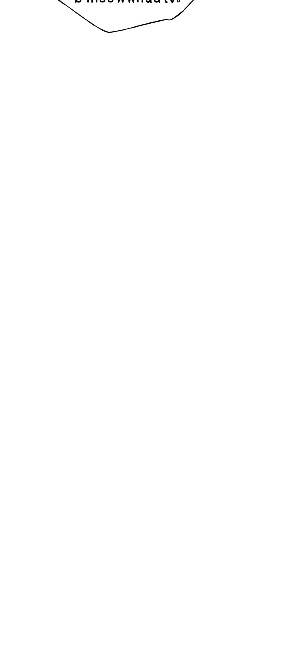 Repeater – Repeater – ตอนที่ 81 หน้า 19