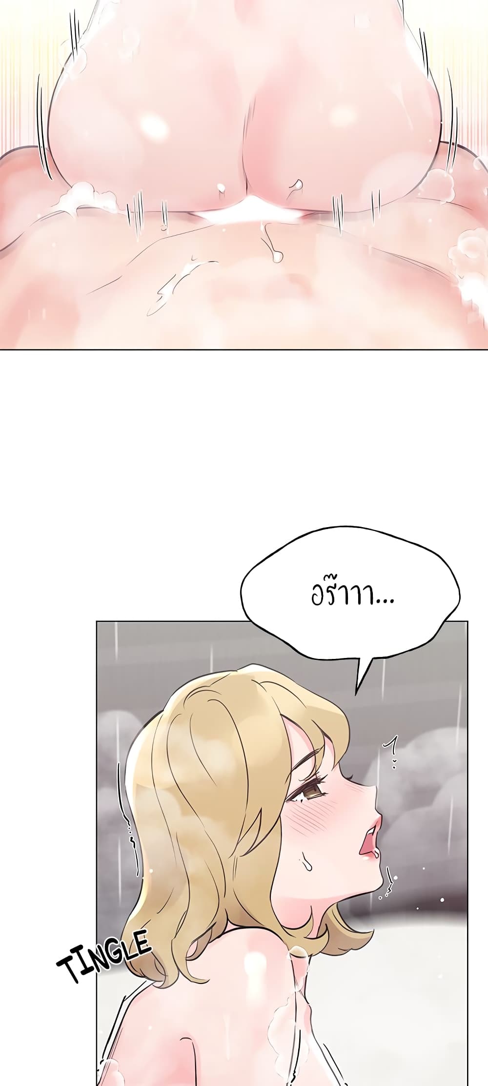 Repeater – Repeater – ตอนที่ 82 หน้า 15