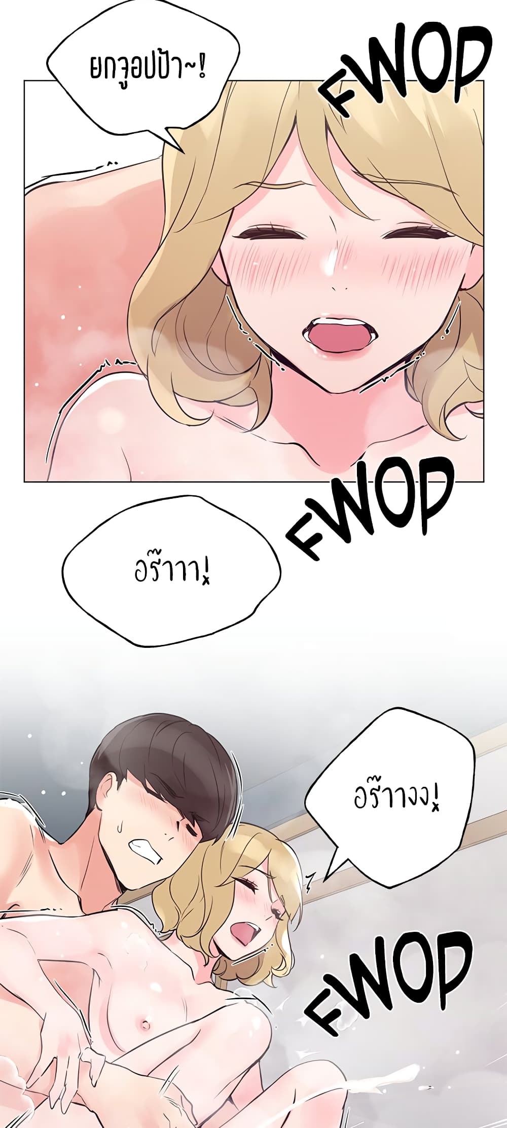 Repeater – Repeater – ตอนที่ 82 หน้า 40