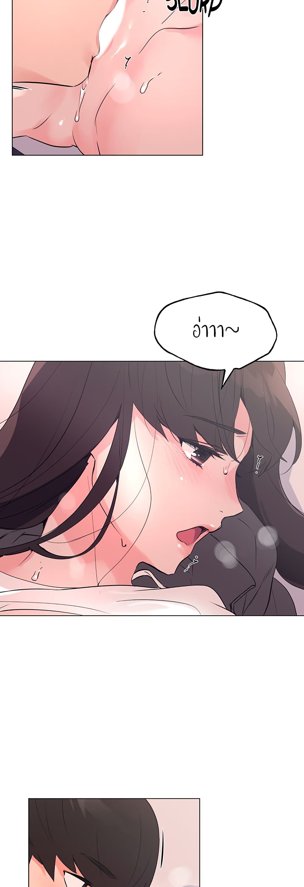Repeater – Repeater – ตอนที่ 85 หน้า 26