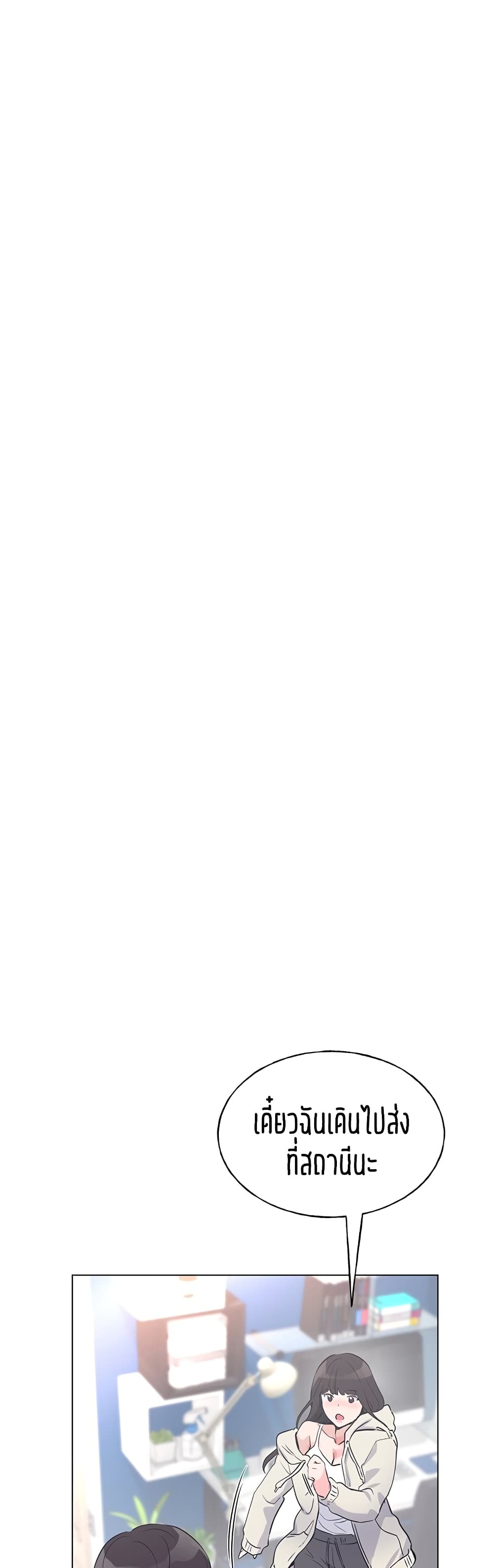 Repeater – Repeater – ตอนที่ 86 หน้า 37